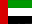  الإمارات 