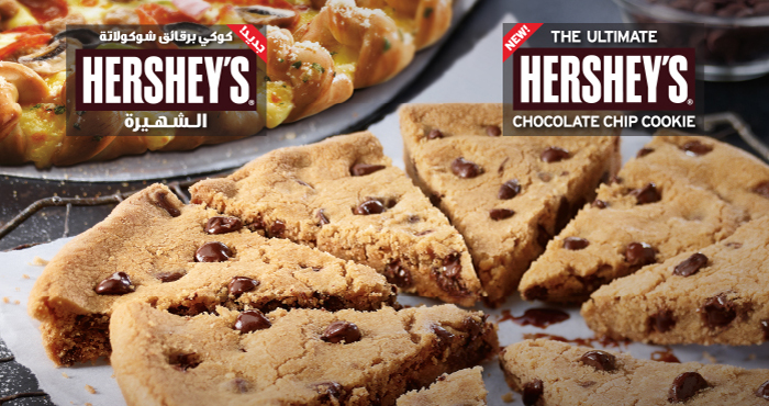 The Ultimate Hershey's Chocolate Chip Cookie 